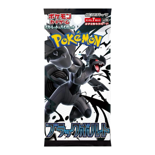 Booster SV11B - Black Bolt - Pokémon japonais
