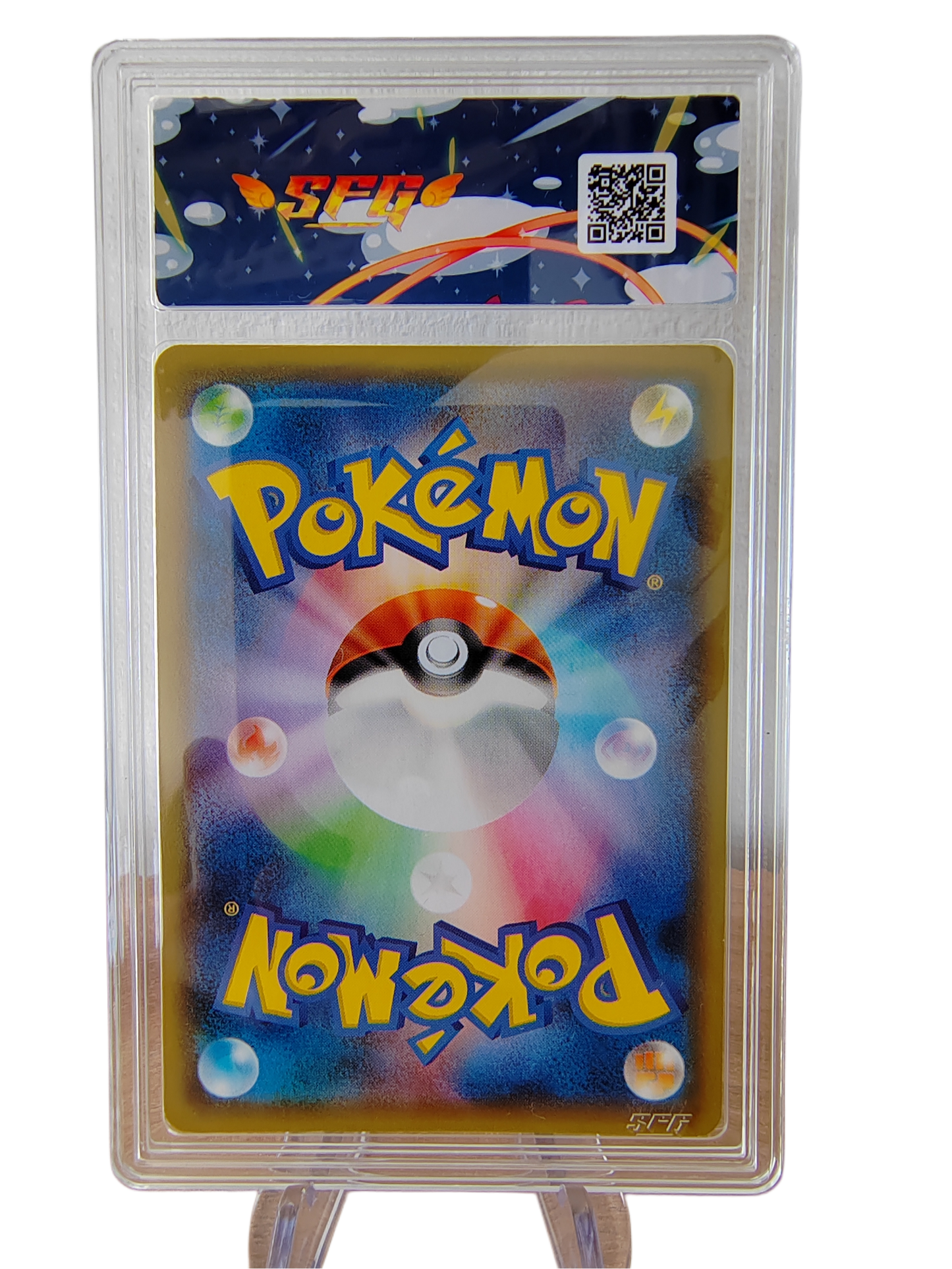 HOOPA 155/XY-P graded 9 SFG (Japanese exclusive promo)
