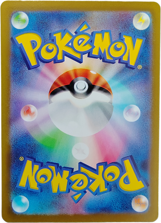 DEOXYS 185/172 - s12a Vstar Universe - Pokémon japonais