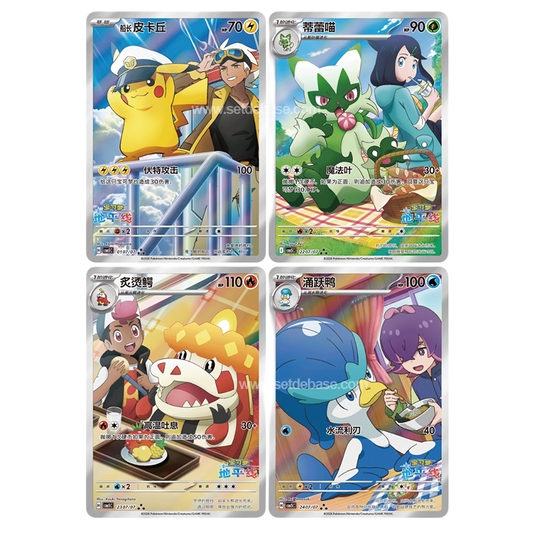Display Gem pack vol. 5 - CBB5C - Pokémon chinois officiel