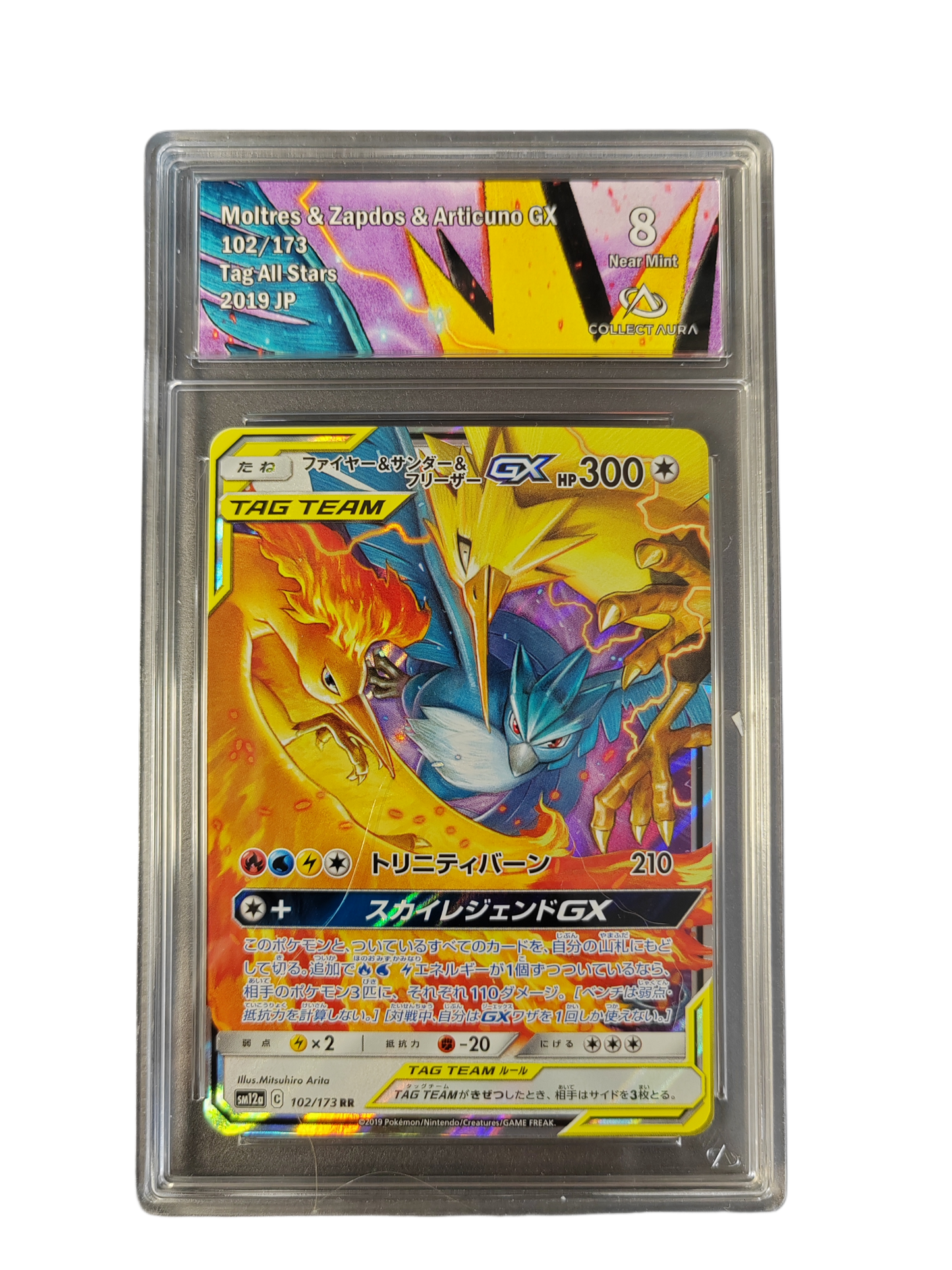 SULFURA, ELECTHOR & ARTIKODIN (Moltres, Zapdos & Articuno) 102/173 - sm12a - Collect Aura 8 - Pokémon japonais