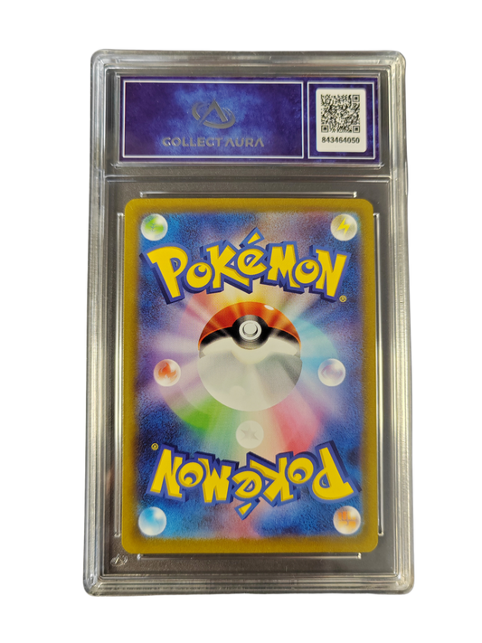 BULBIZARRE (Bulbasaur) 166/165 - Collect Aura 9.5 - sv2a 151 - Pokémon japonais