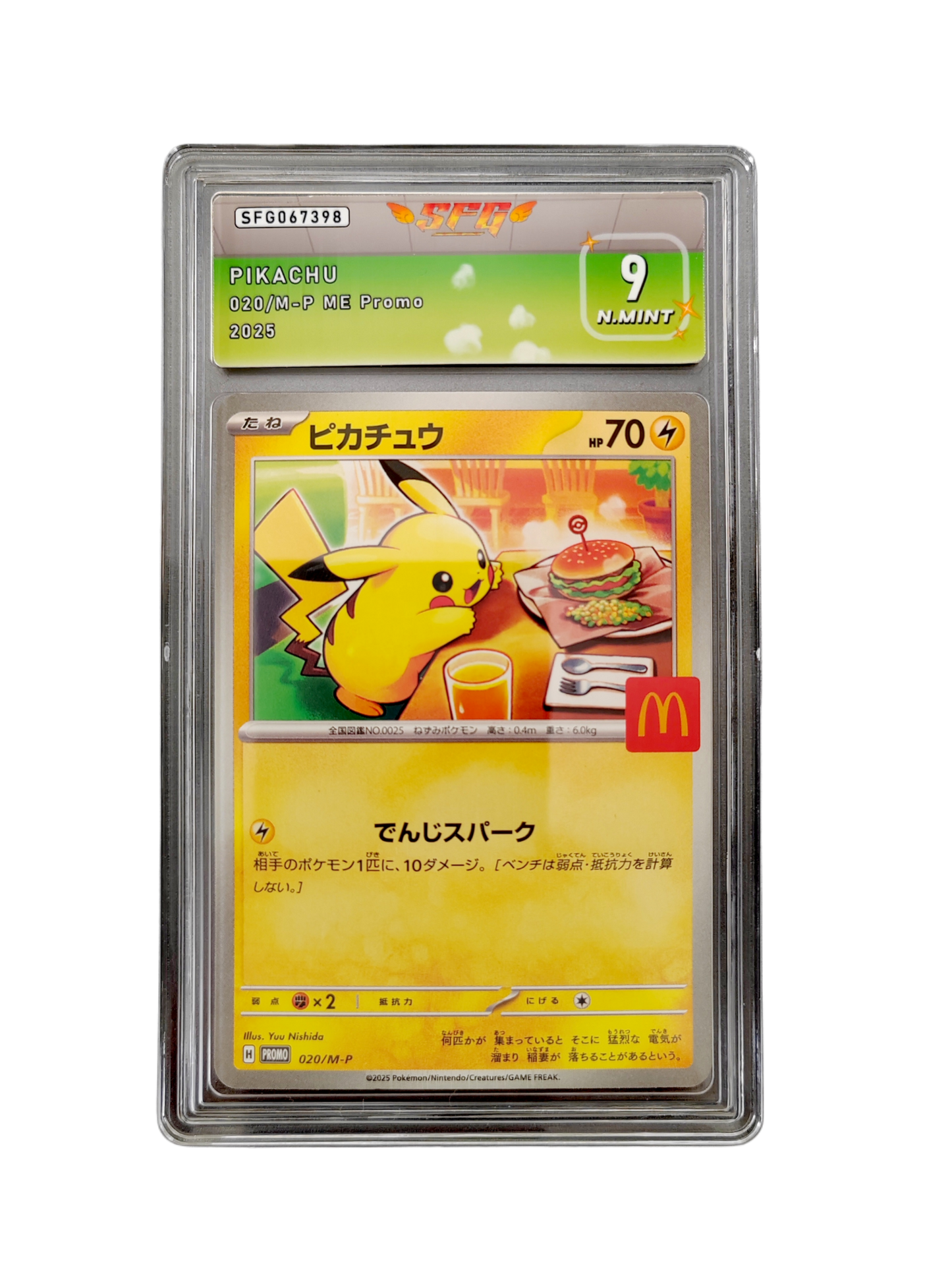 PIKACHU 020/m-p - Promo McDonald's - Exclu - Pokémon japonais