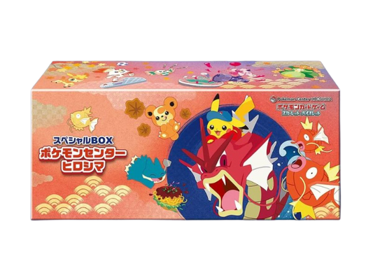 Coffret spécial HIROSHIMA - Pokémon Center - Pokémon japonais officiel