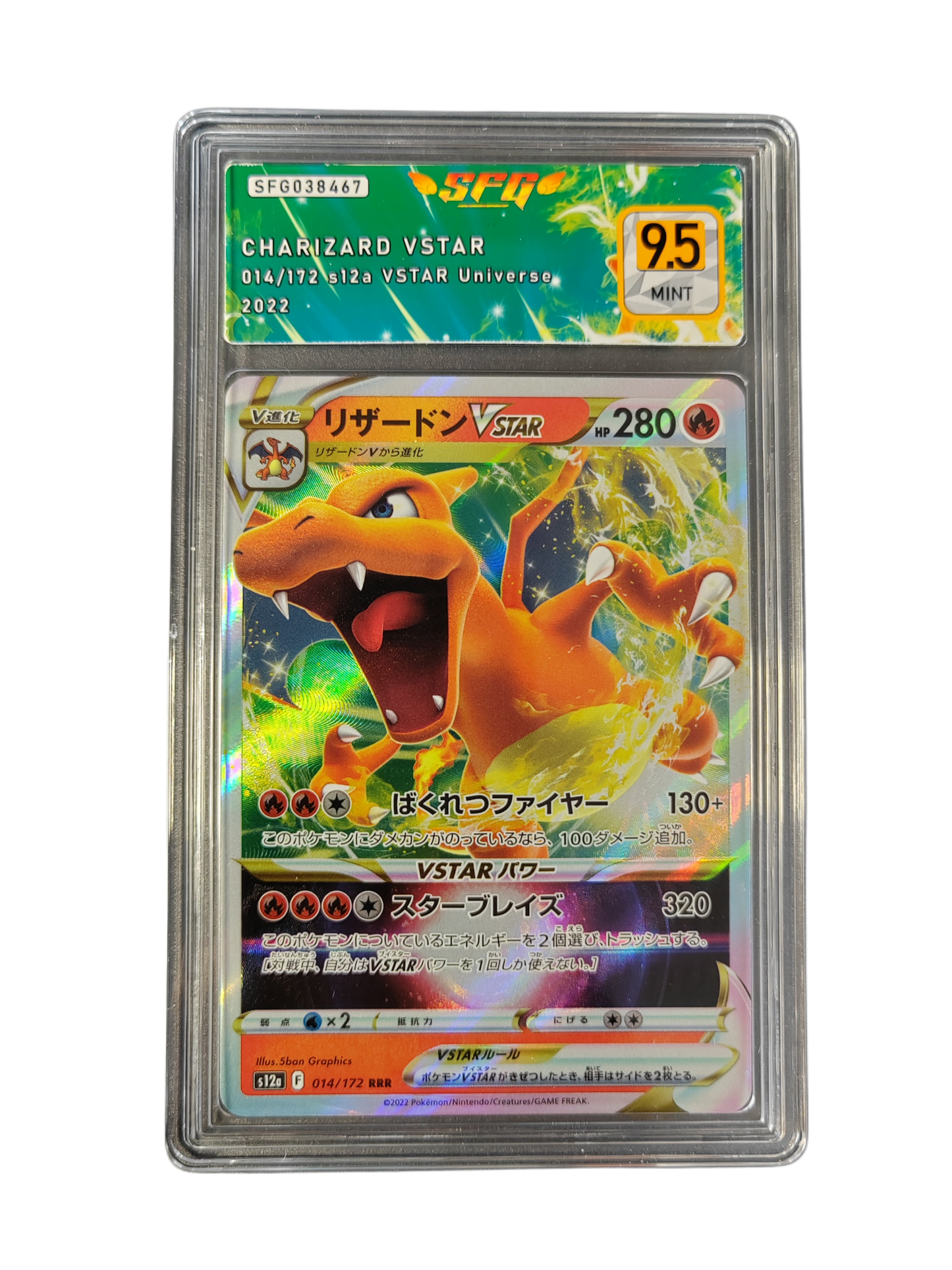 DRACAUFEU (Charizard) Vstar 014/172 - s12a - SFG 9.5 - Pokémon japonais
