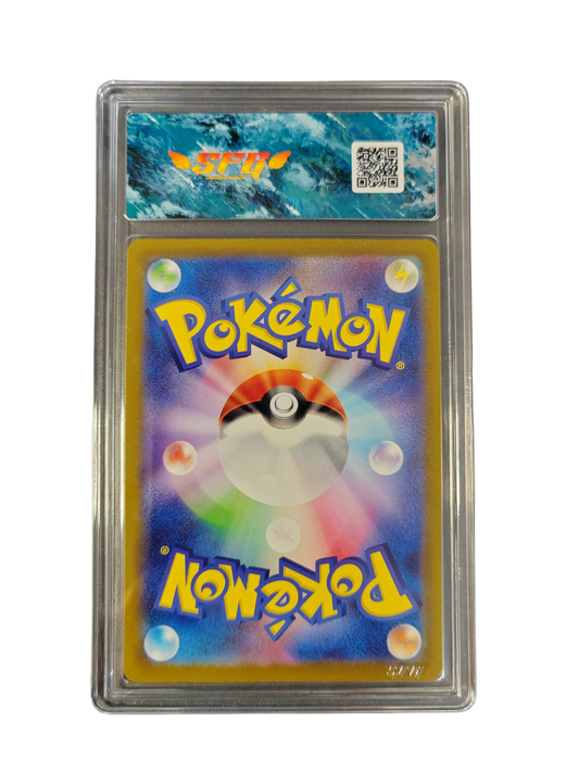 DARKRAI Vstar 228/172 - s12a - SFG 9.5 - Pokémon japonais