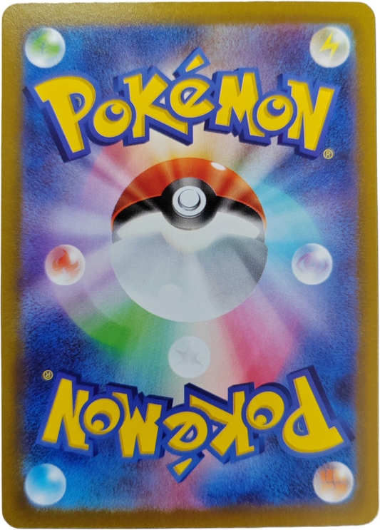 ARTIKODIN de Galar (Galarian Articuno) 182/172 - s12a Vstar Universe - Pokémon japonais