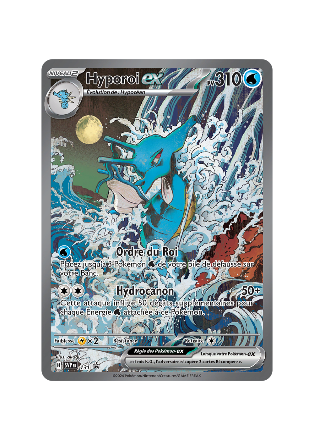 Coffret Hyporoi ex - EV6.5 Fables Nébuleuses - Pokémon français officiel