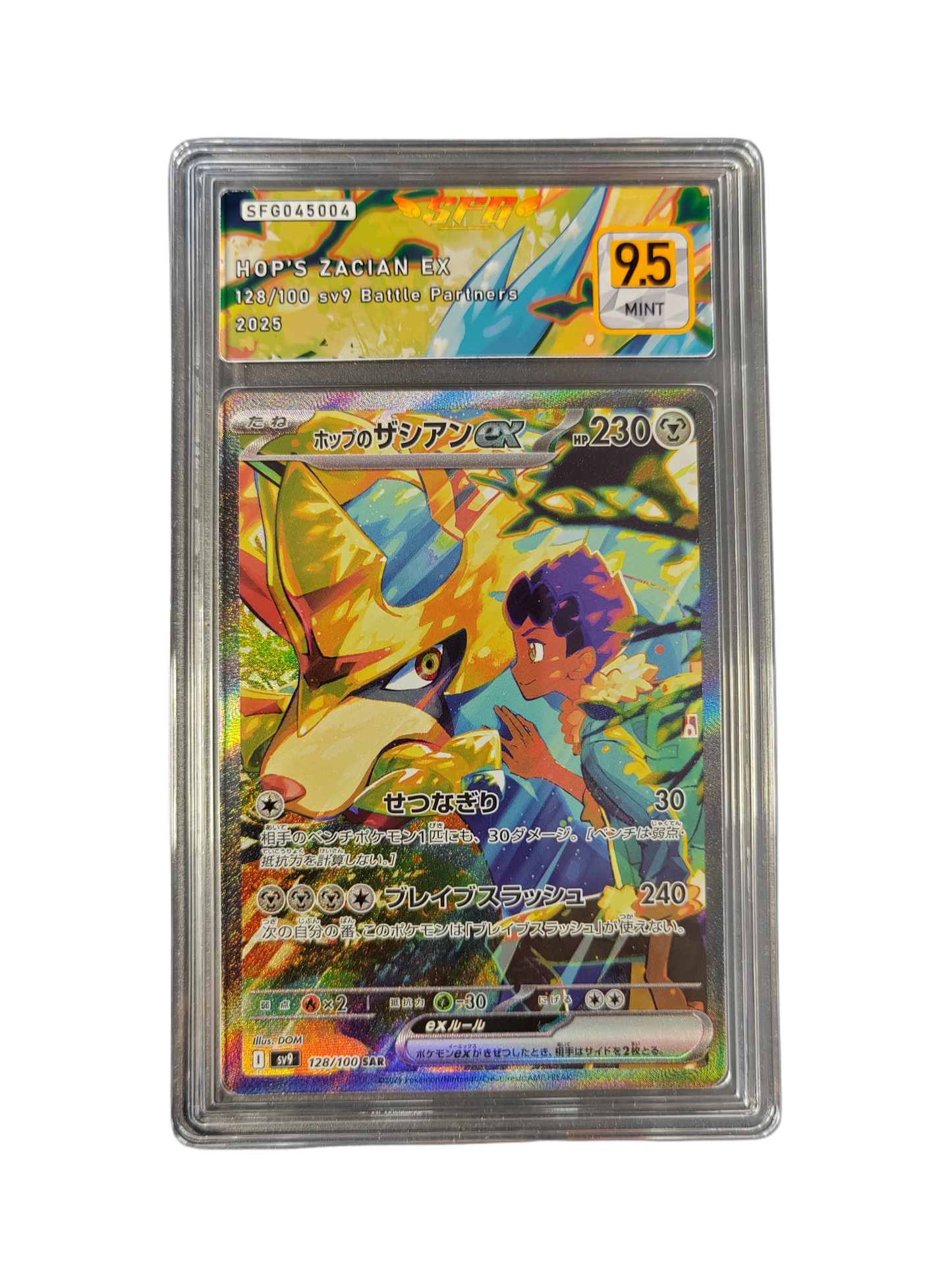 ZACIAN EX DE NABIL (Hop's Zacian ex) 128/100 graded SFG 9.5