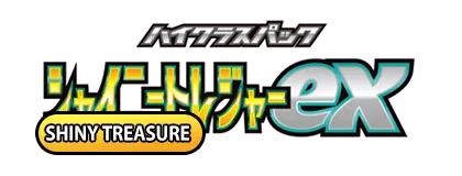 Lot de 23 cartes - sv4a Shiny Treasure - Pokémon Japonais