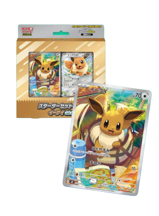Deck combat - Evoli/Zoroark/Miascarade - Pokémon japonais officiel