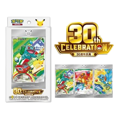 Blister 30 ans - Originals partners vol. 1 - Pokémon chinois officiel
