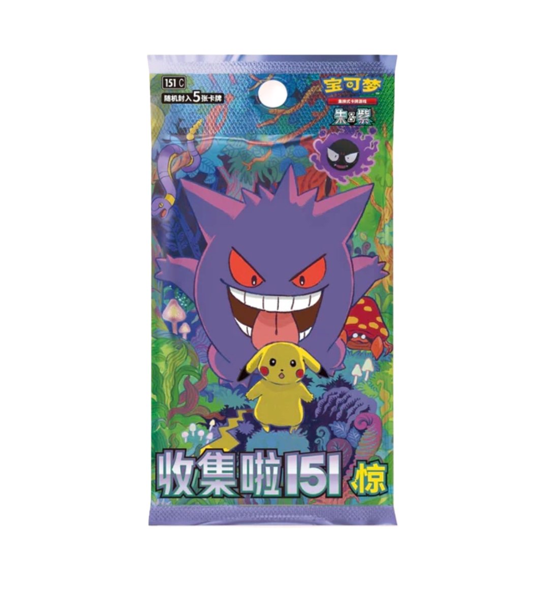 Booster 151 vol.3 - Surprise - Pokémon chinois