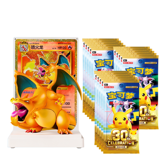 Coffret DRACAUFEU - 30e anniversaire - Pokémon chinois officiel