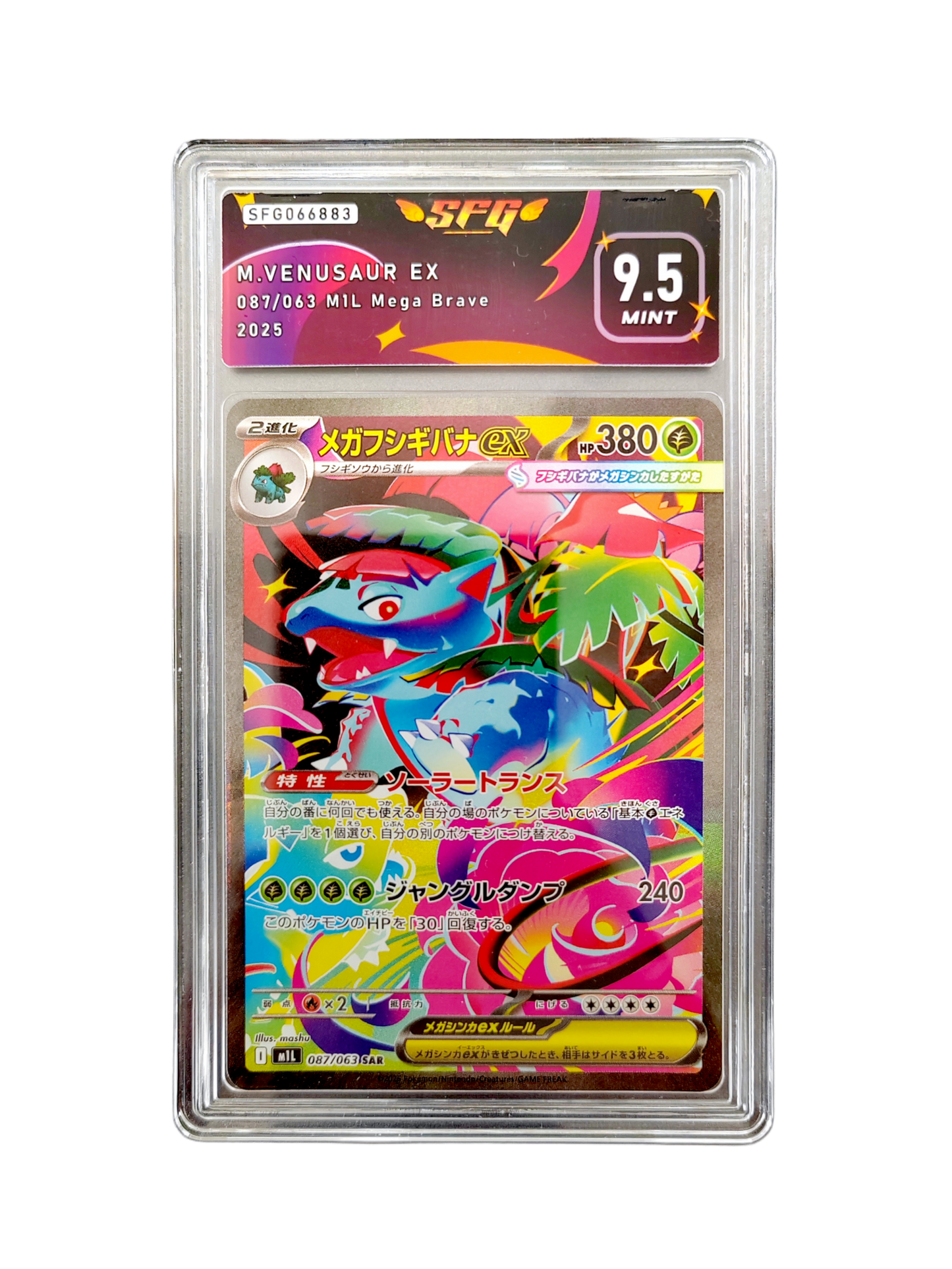 MEGA FLORIZARRE EX - M1L Mega Brave - SFG 9.5 - Pokémon japonais