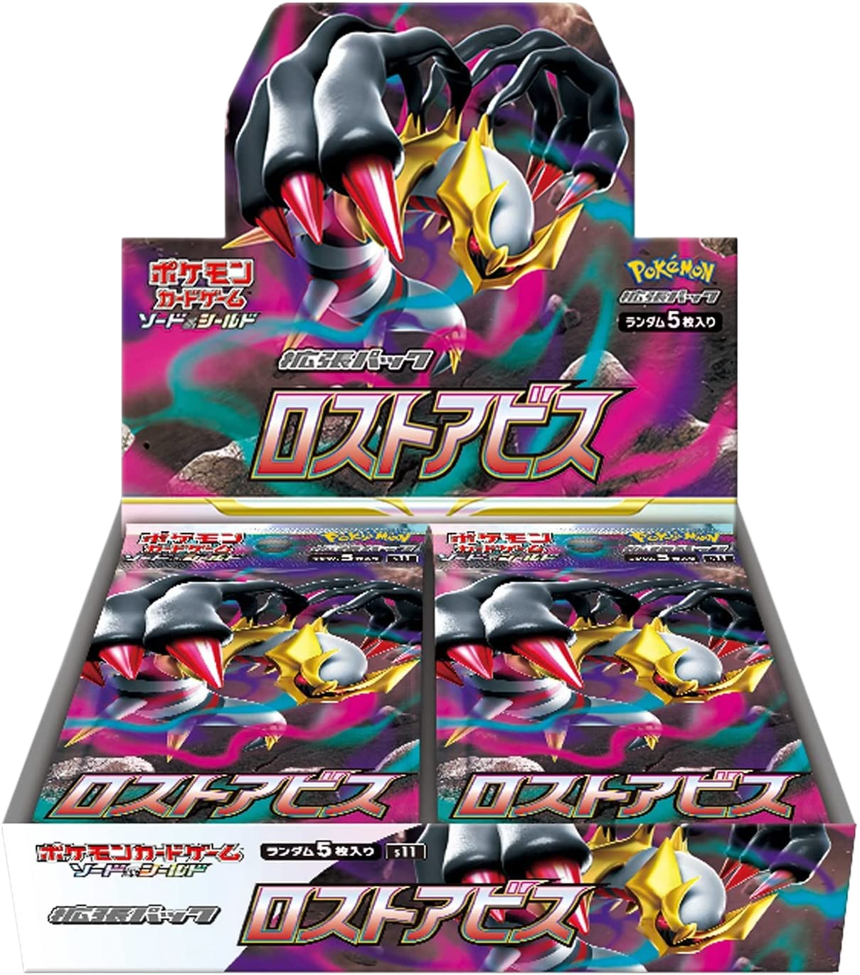 Dispay S11 - Lost Abyss - Pokémon japonais