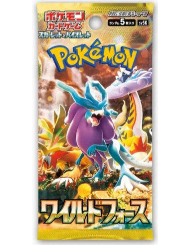 Booster japonais