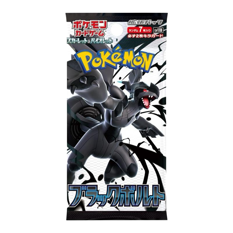 Booster SV11B - Black Bolt - Pokémon japonais