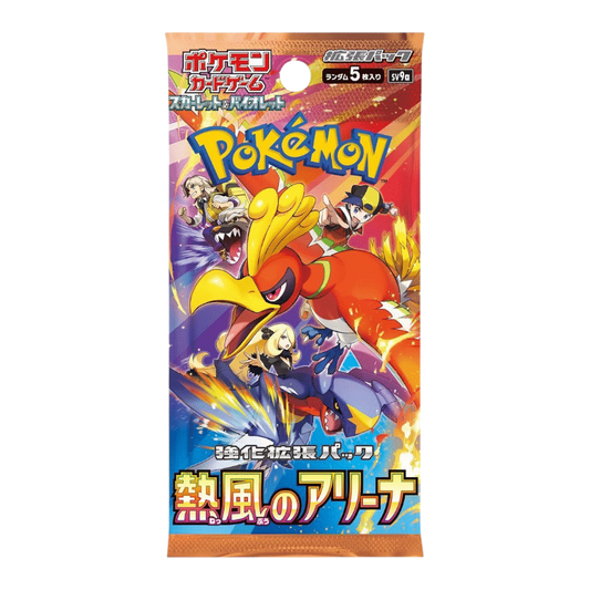 Booster SV9A - Heat Wave Arena - Pokémon japonais