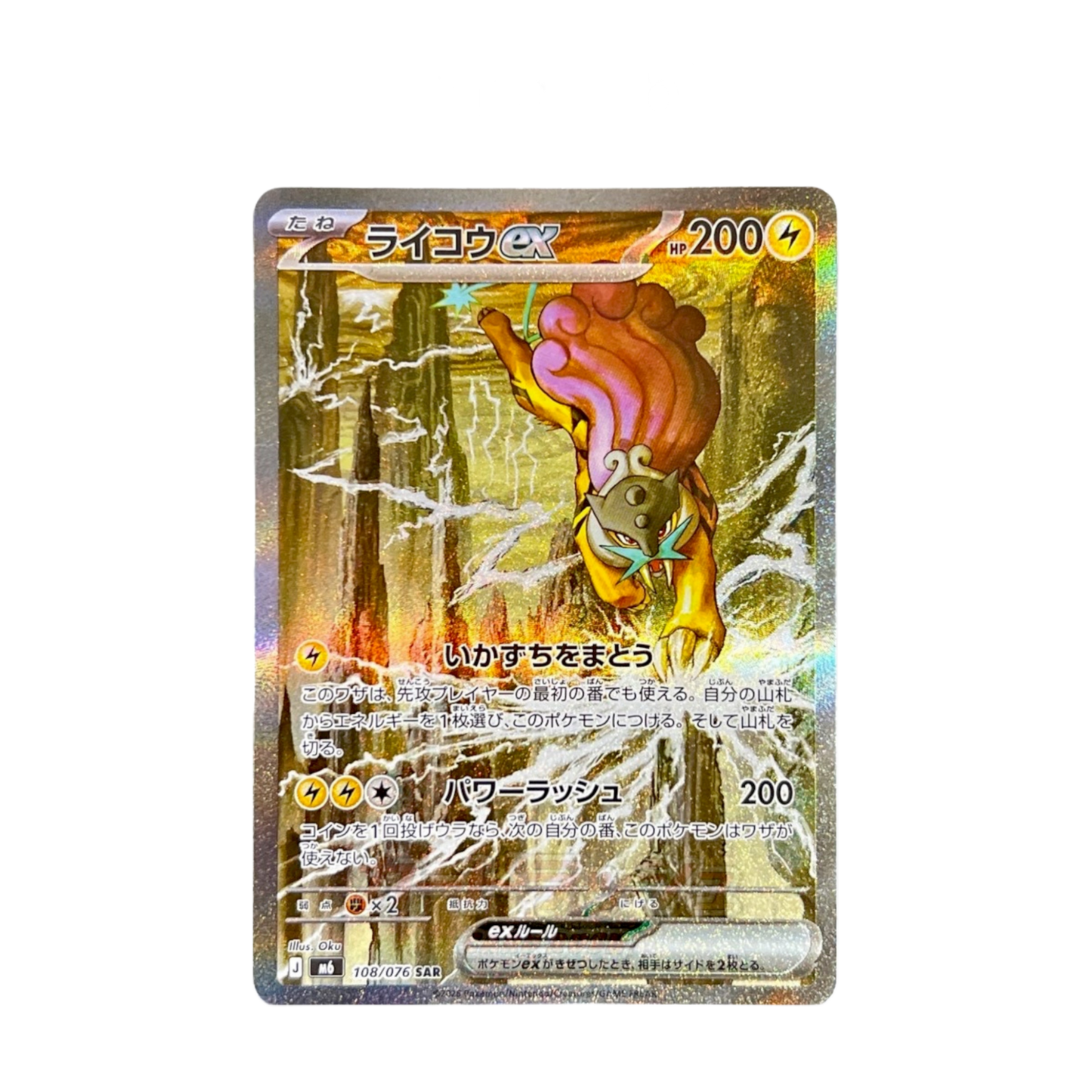 Display M6 - Storm Emeralda - Pokémon japonais officiel
