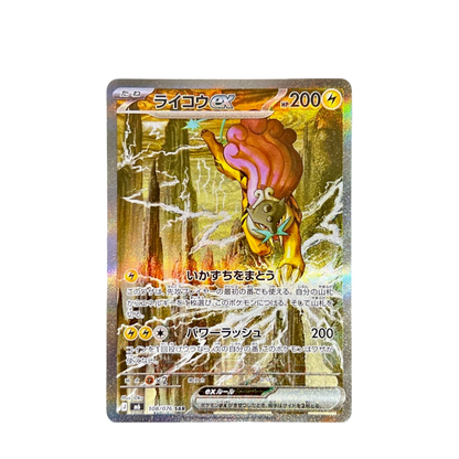 Display M6 - Storm Emeralda - Pokémon japonais officiel