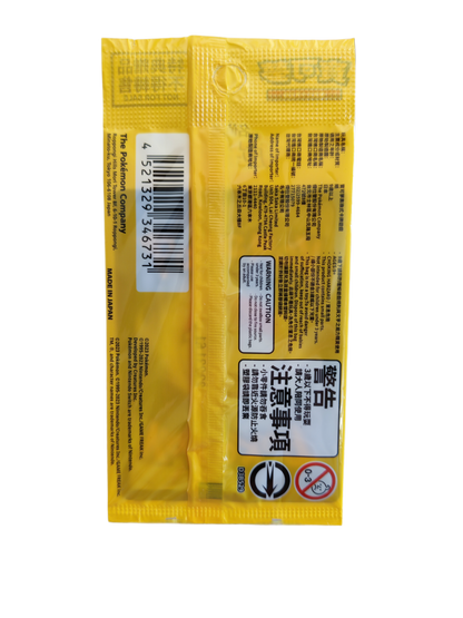 Pikachu détective 050 sv-p - Booster promo Chinois scellé - Pokémon chinois officiel