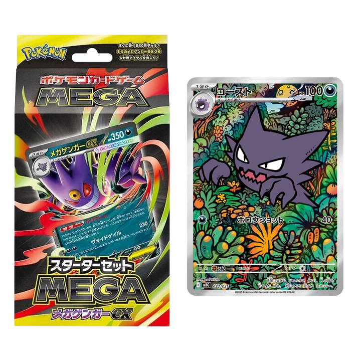 Deck starter - Méga Ectoplasma Ex - Pokémon japonais