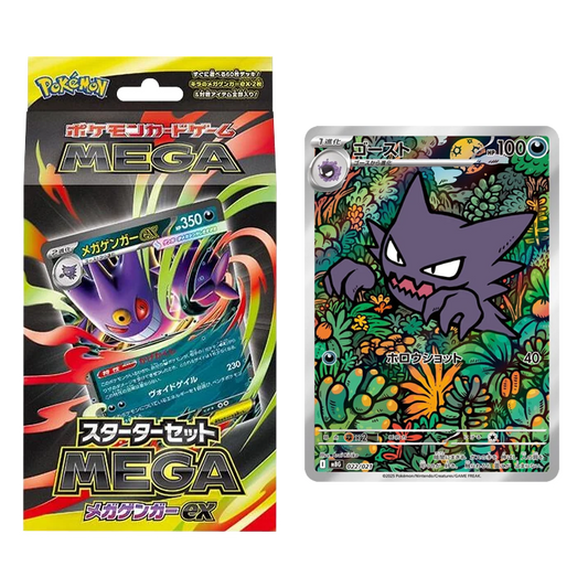 Deck starter - Méga Ectoplasma Ex - Pokémon japonais