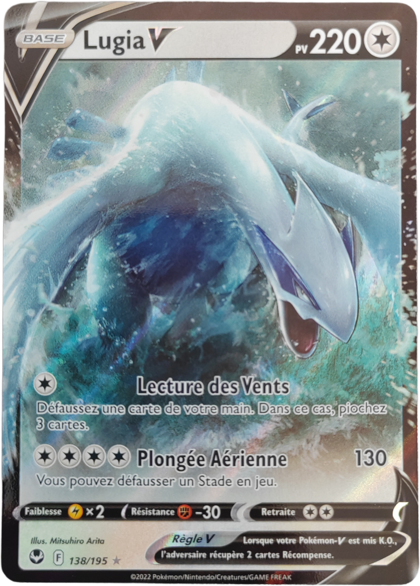LUGIA V 138/195 - EB12 Tempête Argentée - Pokémon français