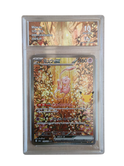 MEW 129/103 - 30th Célébration - Collect Aura 10 - Pokémon japonais
