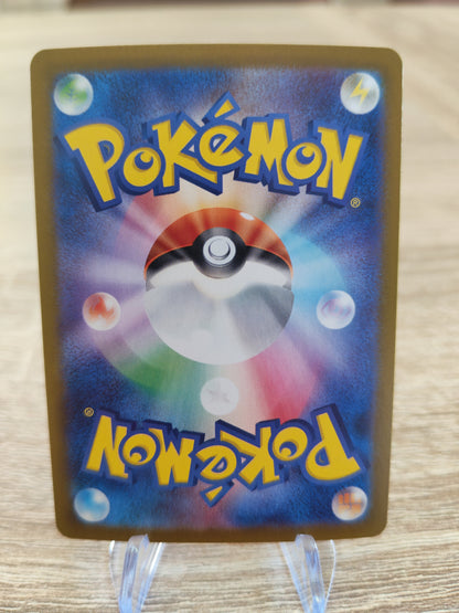 Lot de 6 cartes - Pokémon français et japonais officiel