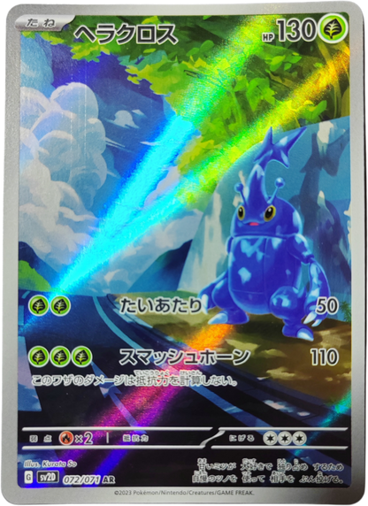 Lot 11 cartes - Pokémon japonais