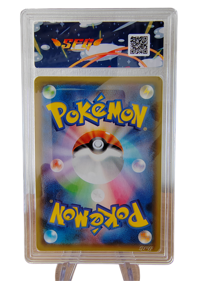 HOOPA 155/XY-P graded 9 SFG (Japanese exclusive promo)