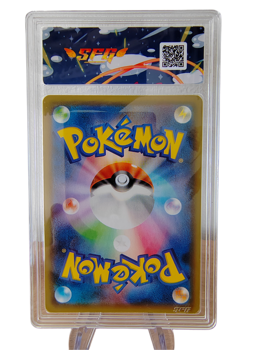 HOOPA 155/XY-P graded 9 SFG (Japanese exclusive promo)
