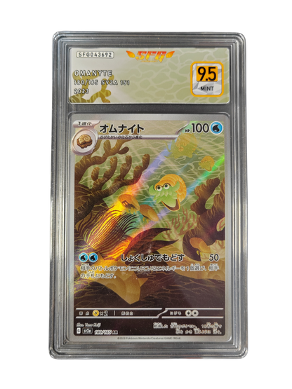 AMONITA (Omanyte) 180/165 - sv2a - SFG 9.5 - Pokémon japonais