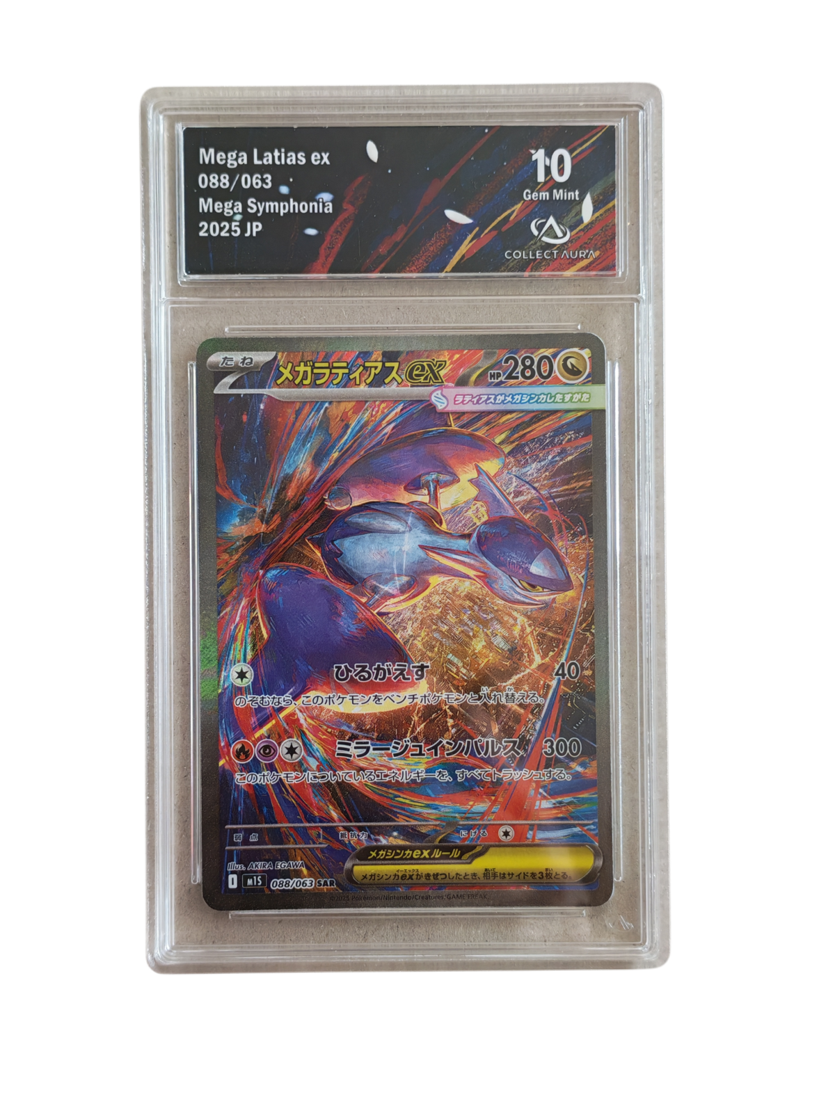 MÉGA LATIAS - M1S - Collect Aura 10 - Pokémon japonais
