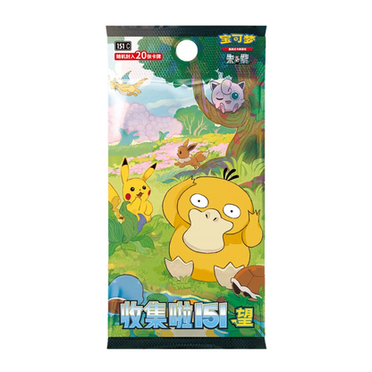 Booster 151C vol.2 - Hope - Pokémon chinois officiel