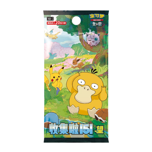 Booster 151C vol.2 - Hope - Pokémon chinois officiel