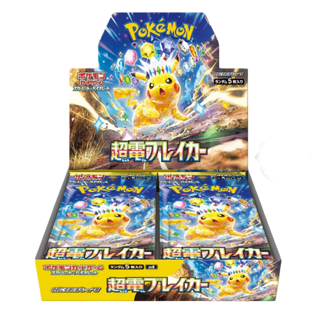 Display SV8 - SUPER ELECTRIC BREAKER - scellé - Pokémon Japonais