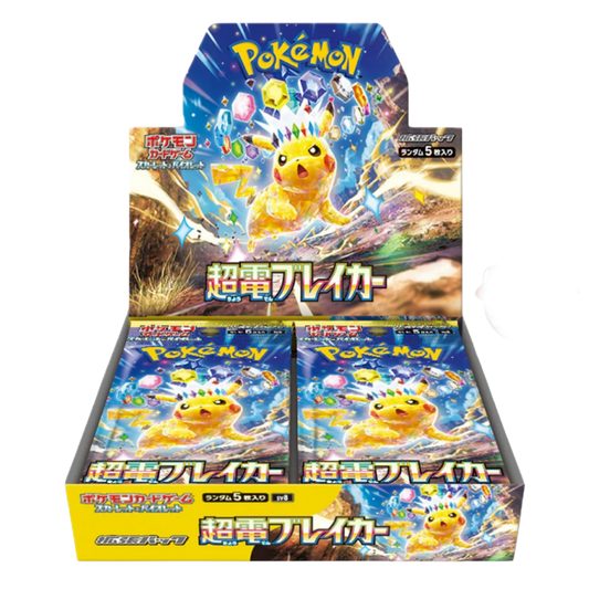 Display SV8 - SUPER ELECTRIC BREAKER - scellé - Pokémon Japonais