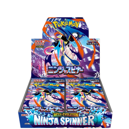 Display M4 - Ninja Spinner - Pokémon japonais officiel