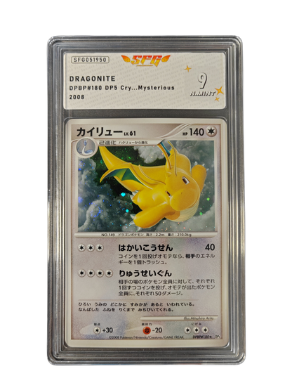 DRACOLOSSE (Dragonite) Lv.61 - DPDB #181 - SFG 9 - Pokémon japonais