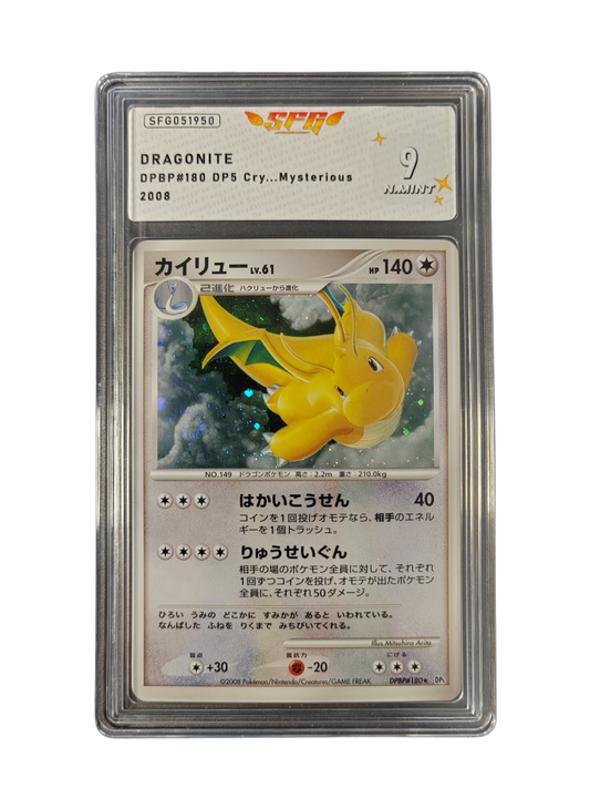 DRACOLOSSE (Dragonite) Lv.61 - DPDB #181 - SFG 9 - Pokémon japonais
