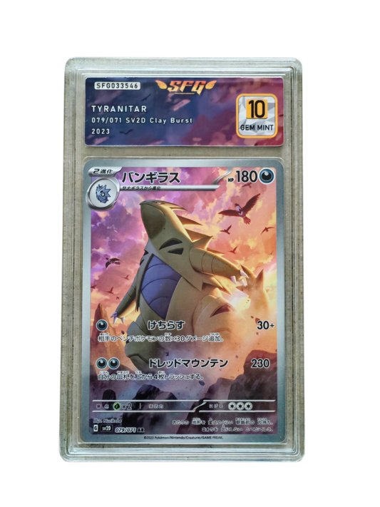 TYRANNOCIF 079/071 - SV2D Clay burst - SFG 10+ - Pokémon japonais