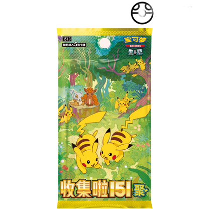 Display 151C vol.4 "Gathering" - Pokémon chinois officiel