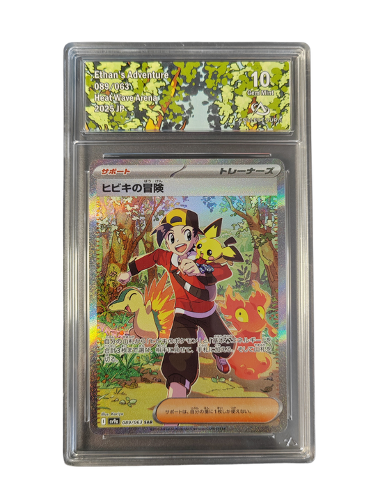 ETHAN'S ADVENTURES 089/063 Sv9a graded 10 Collect Aura