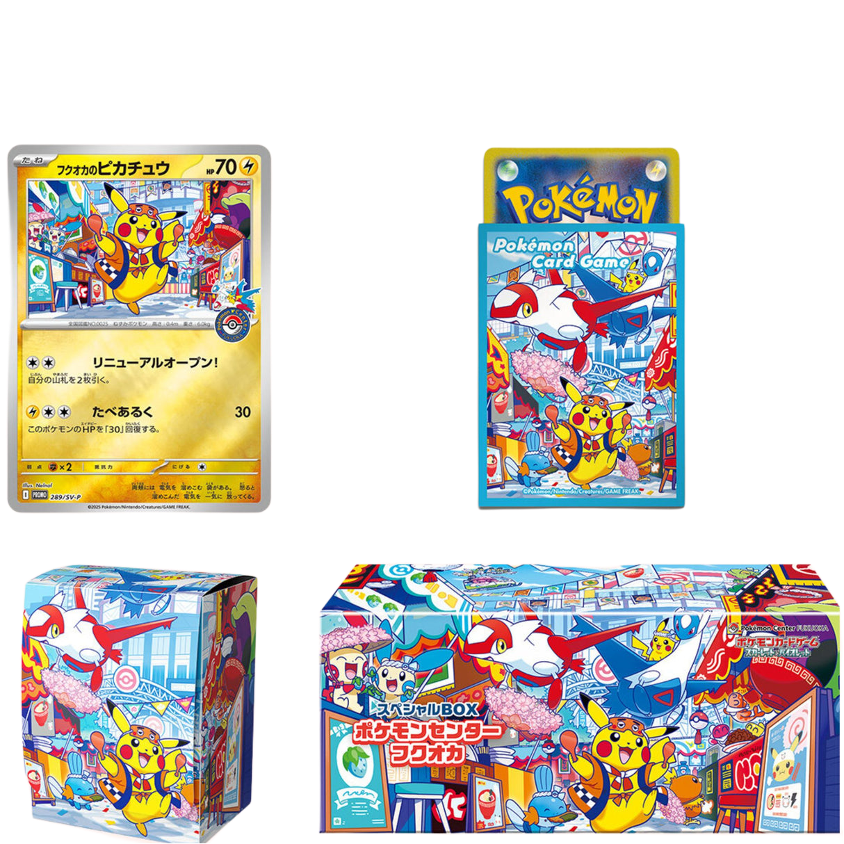 Coffret spécial FUKUOKA - Pokémon Center - Pokémon japonais officiel