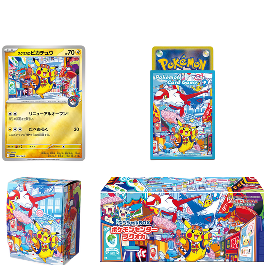 Coffret spécial FUKUOKA - Pokémon Center - Pokémon japonais officiel