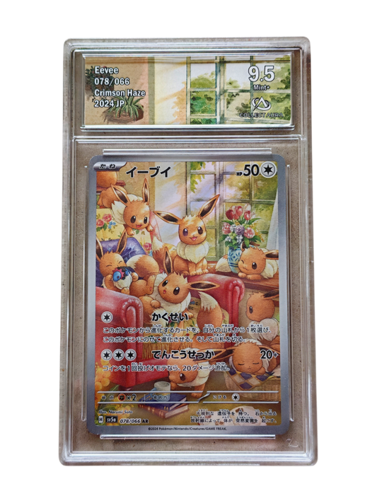 EVOLI (Eevee) 078/066 - Sv5a - Collect Aura 9.5 - Pokémon japonais