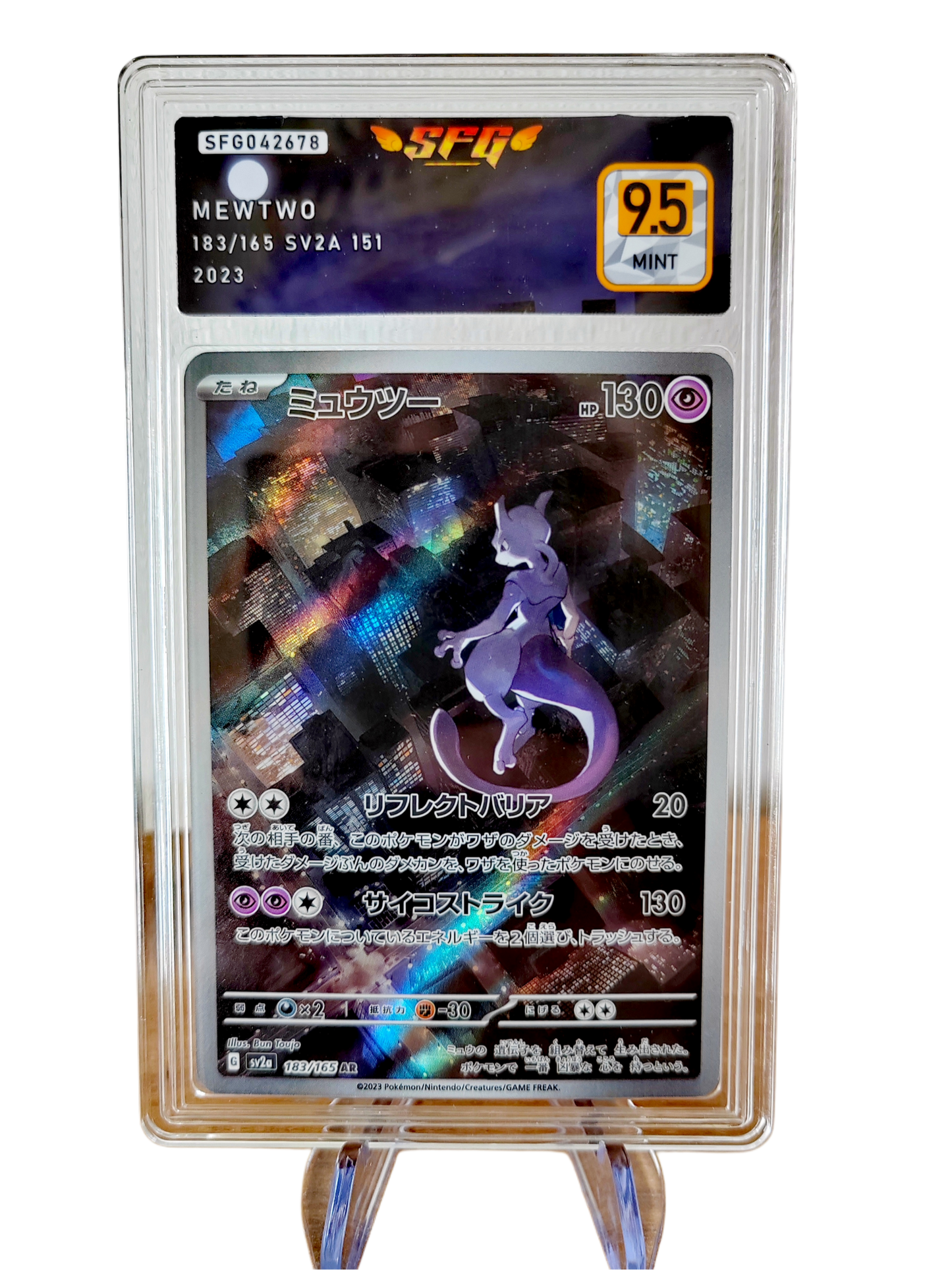 MEWTWO 183/165 sv21 (151) Graded 9.5